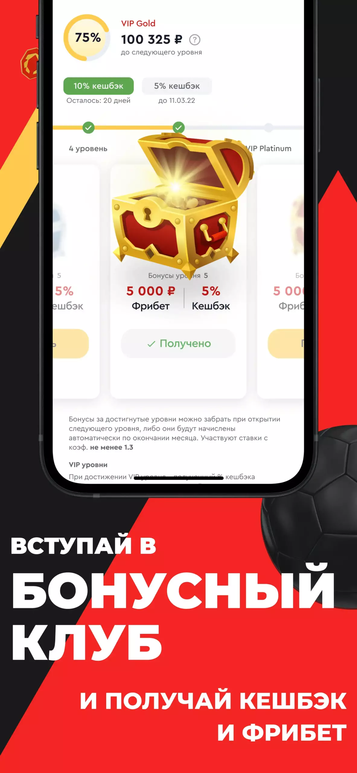 Олимпбет app